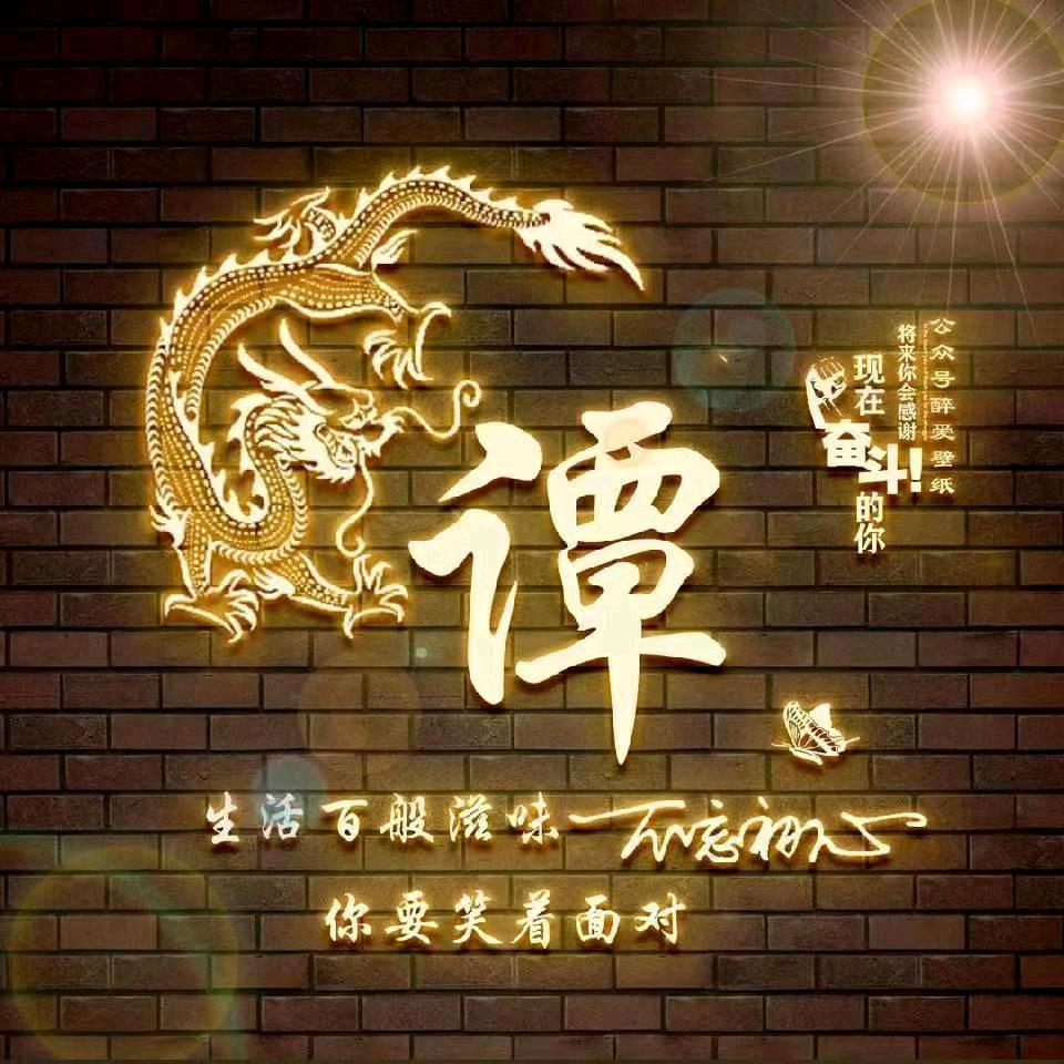 阿勇