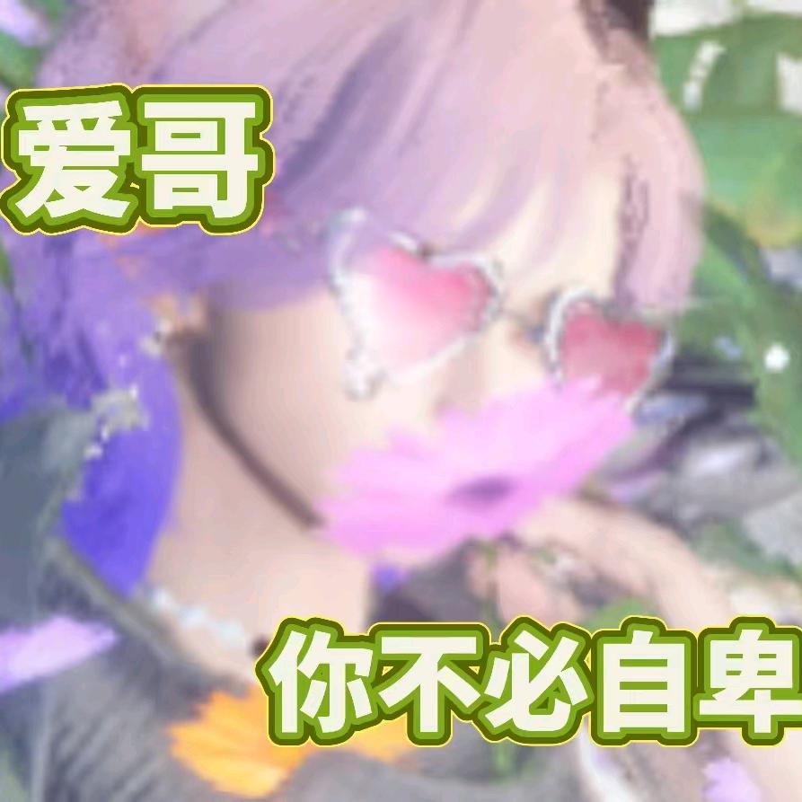 罐罐.（谪仙岛纯爱版）