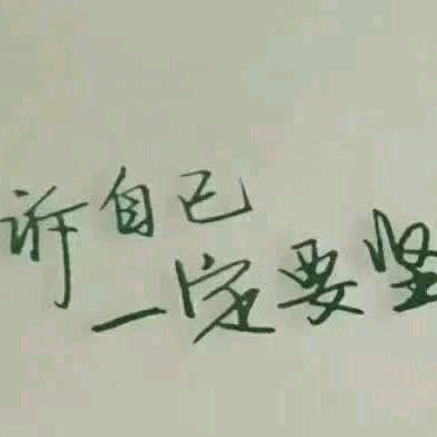 时间从来不语，却回答了所有问题