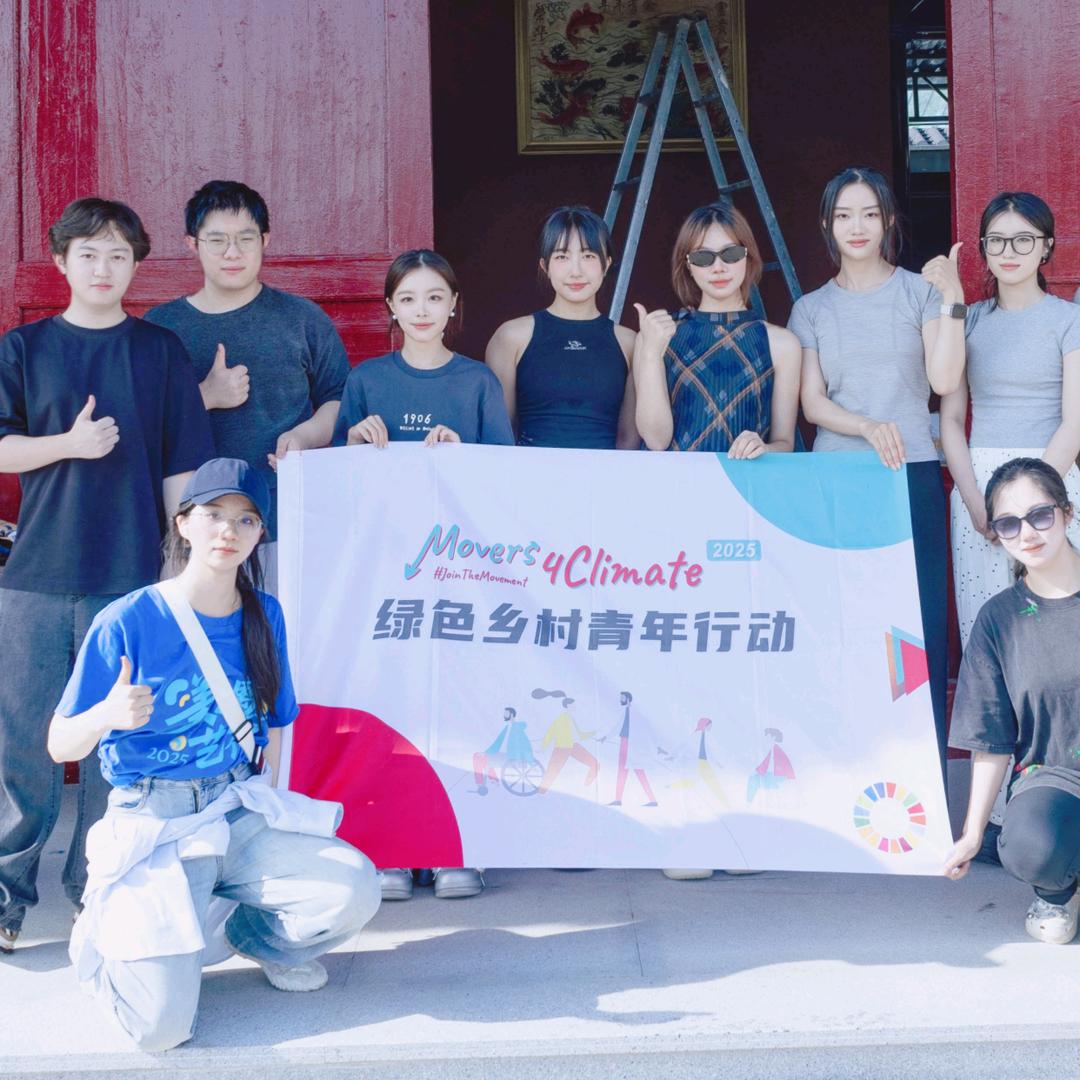 艺塑乡村 舟山艺行