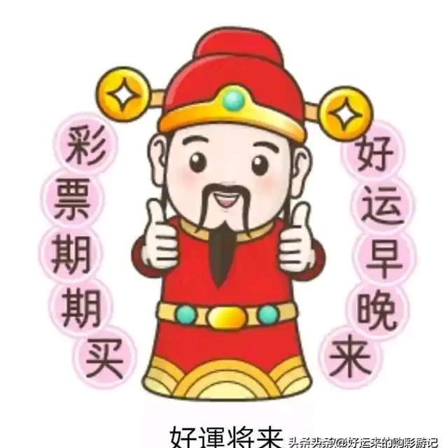 偶遇过
