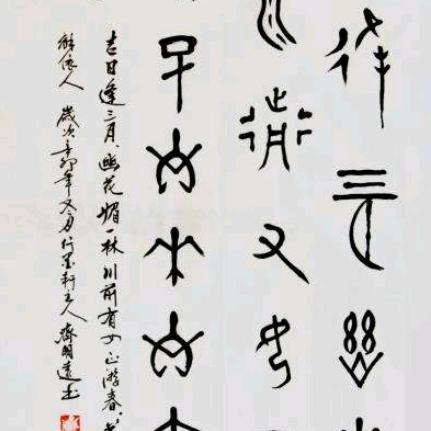 奋斗的青年