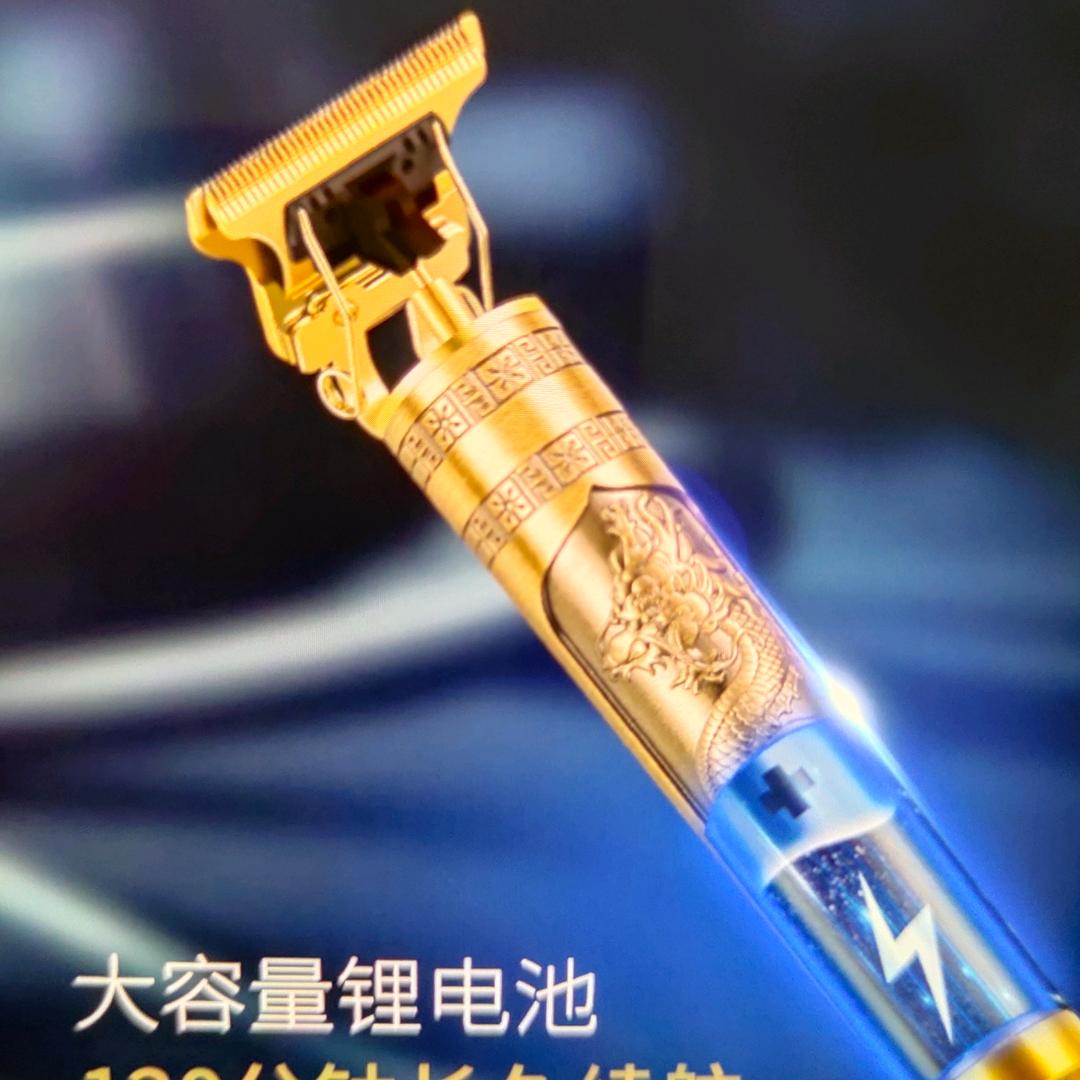 惠惠生活家居理发用品