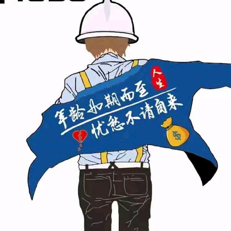 众生平等