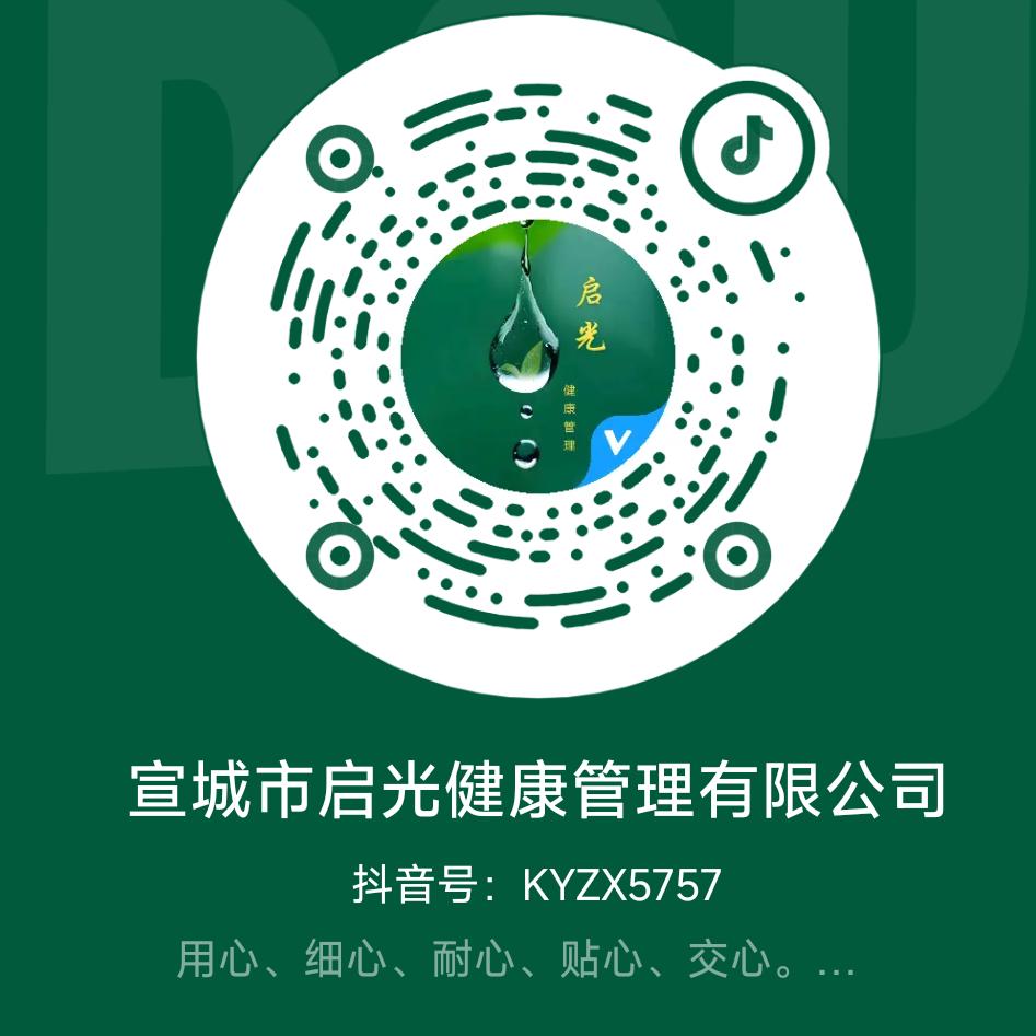 宛陵发家山妹子店