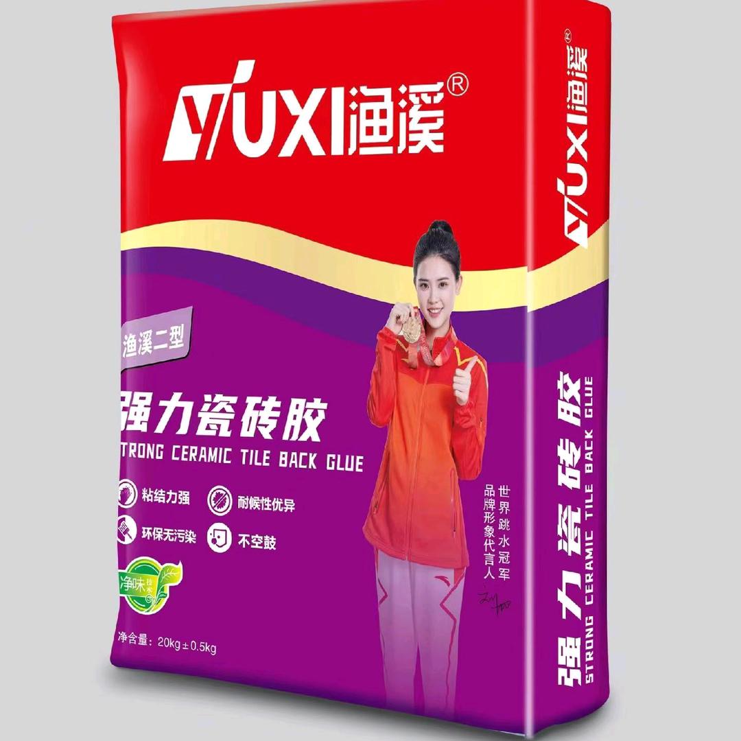 桐乡胶泥厂～来时的路小沈