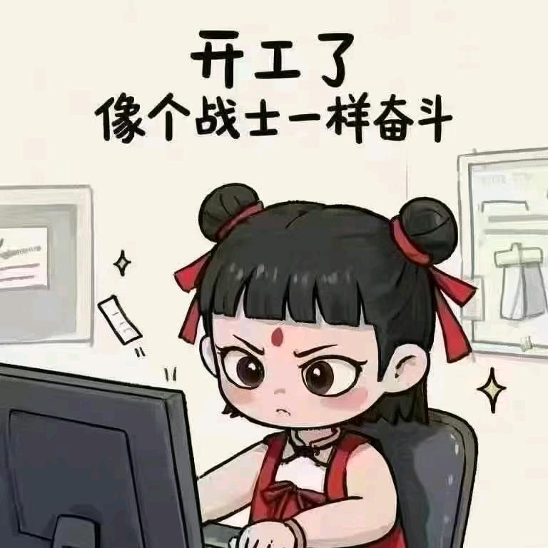love谭