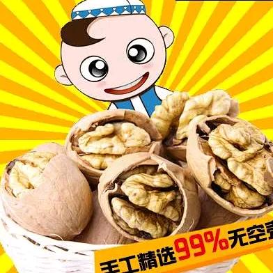 Tomas科技