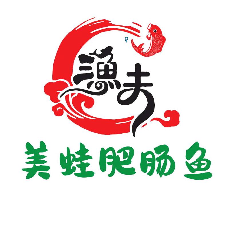 渔夫·美蛙肥肠鱼（水藤店）