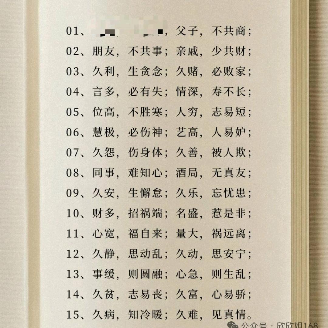 蛩螿
