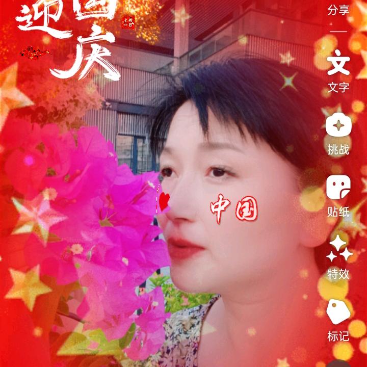 美丽的春天🔥