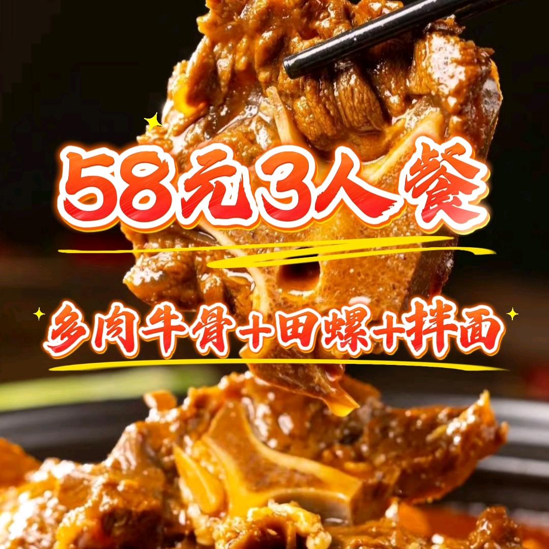 贪吃象【同城外卖】