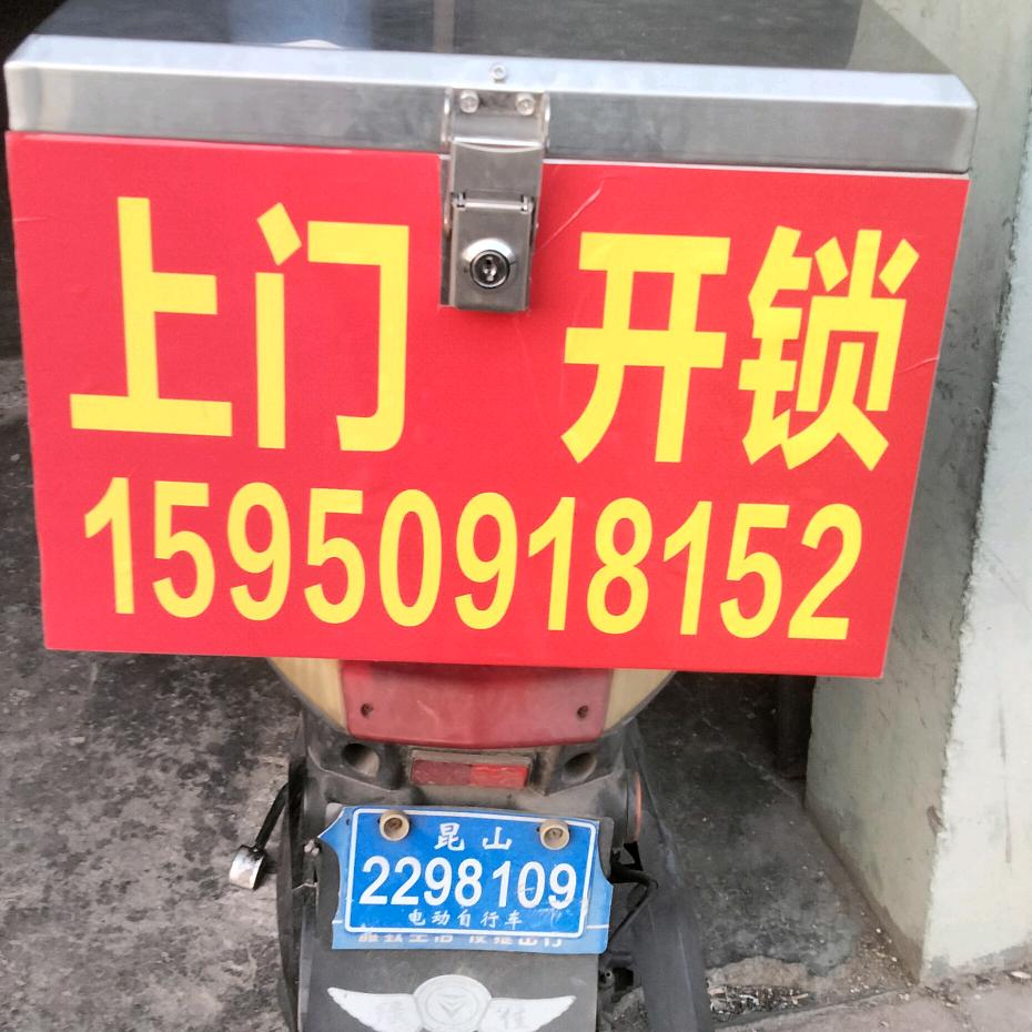 郭哥正能量