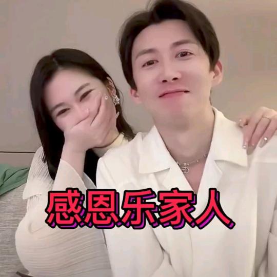 墨晨夏❤️乐家人