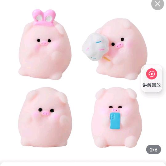 土豆