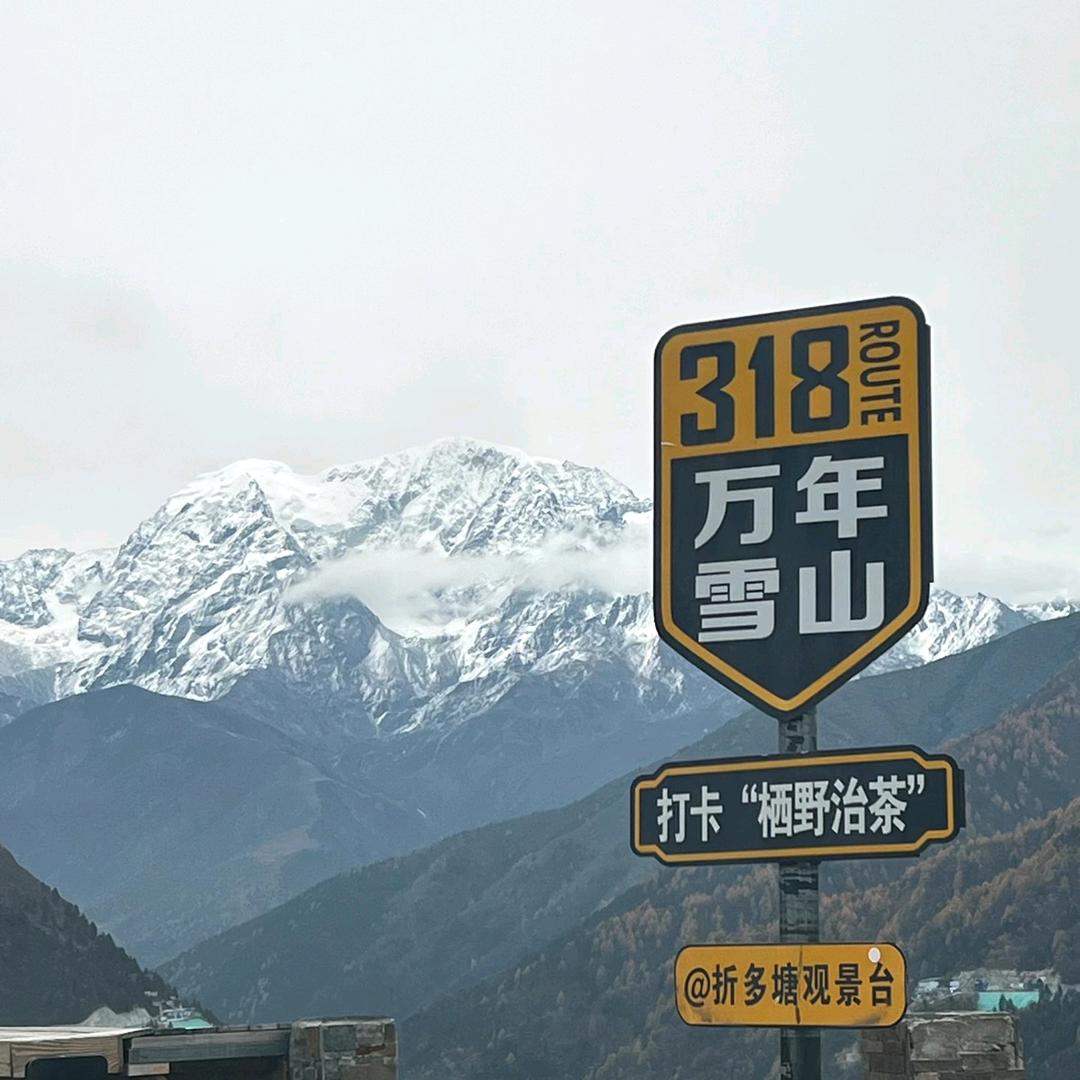 行者奔跑