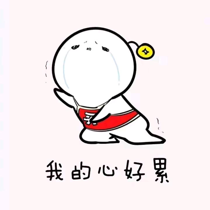 快乐