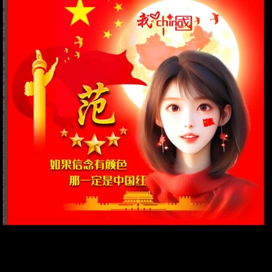 专听
