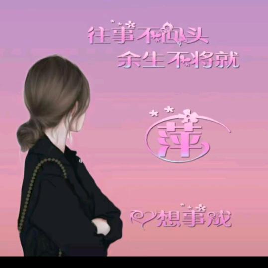 一帆风顺