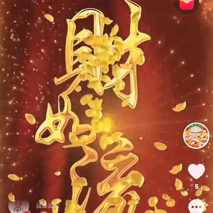 ∥善良的人，有上天保佑🌿🌲