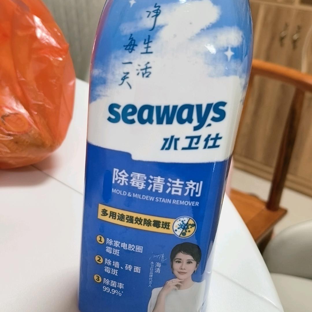 seaways