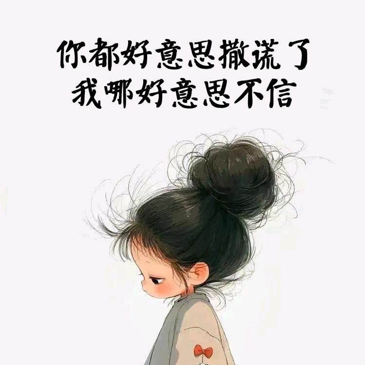 丽丽