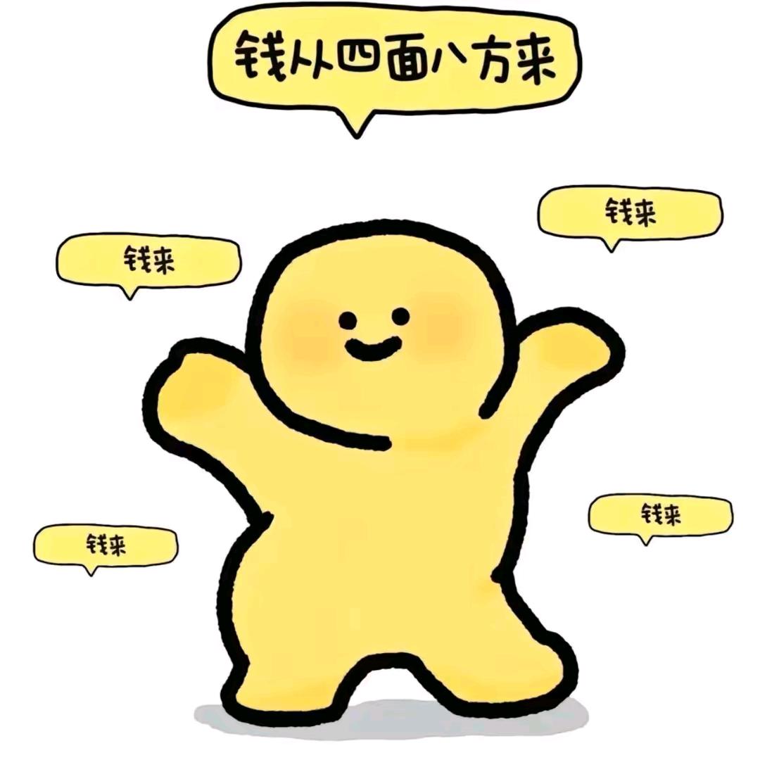 再见了