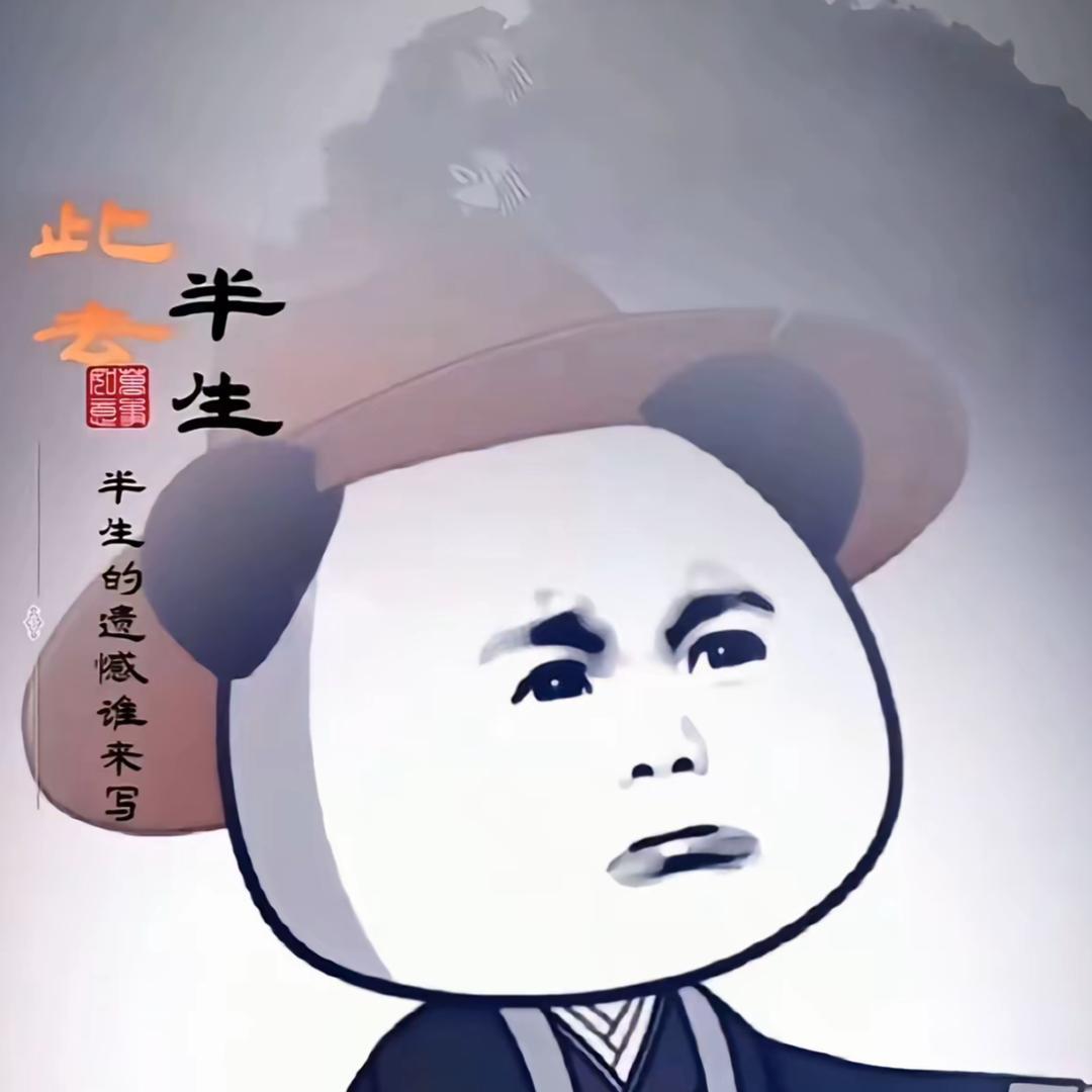 粤G🐟渔情未了🎣