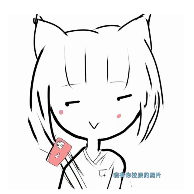 没烦恼°🎗