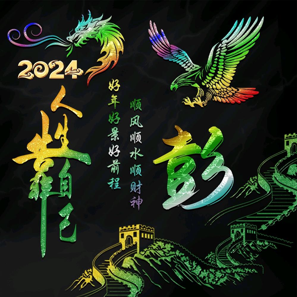 二哥清镇建筑垃圾清运，各种砂子水泥供应