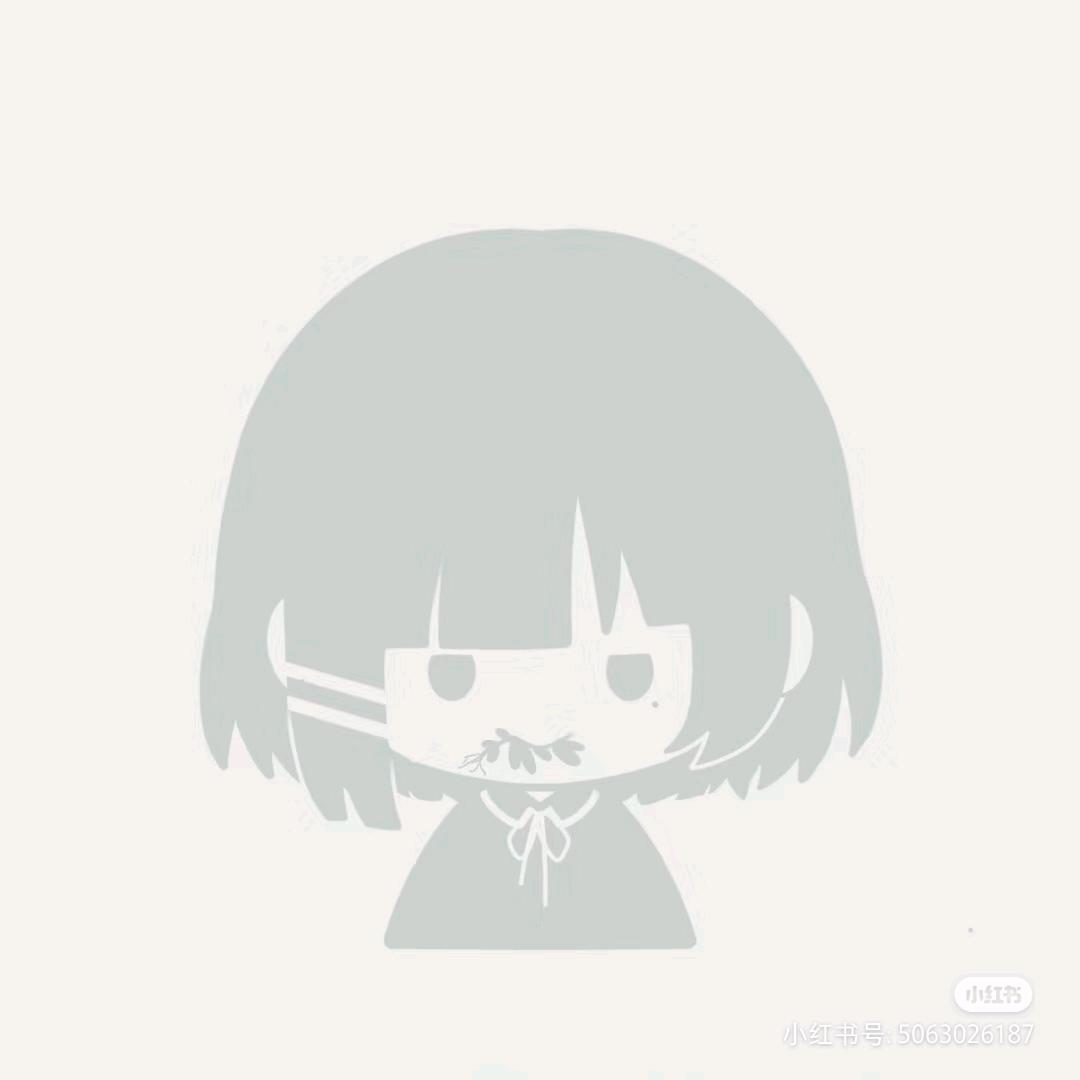 脏脏小蛋糕🍰