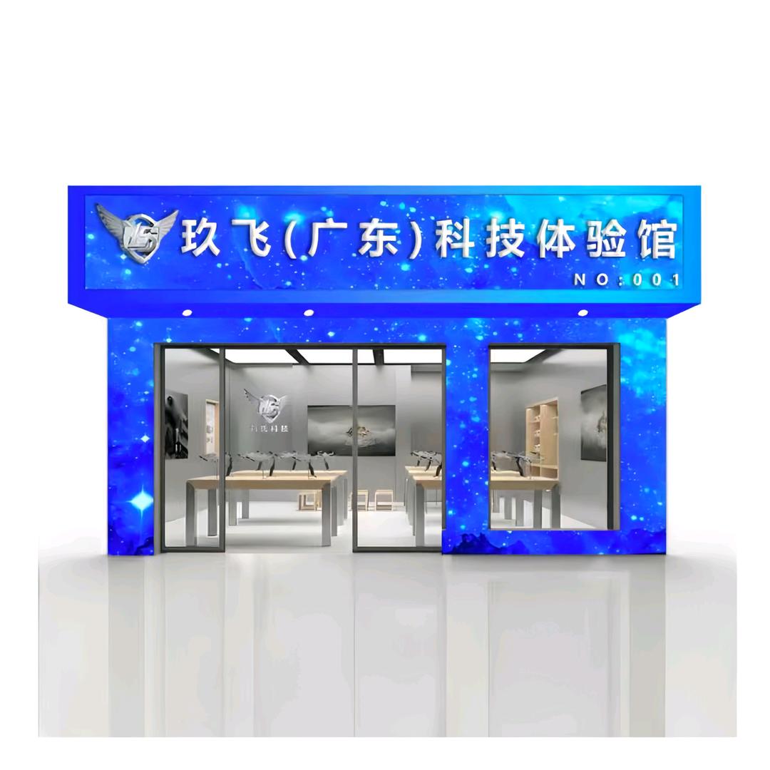 玖飞无人机（禹老师）带徒弟