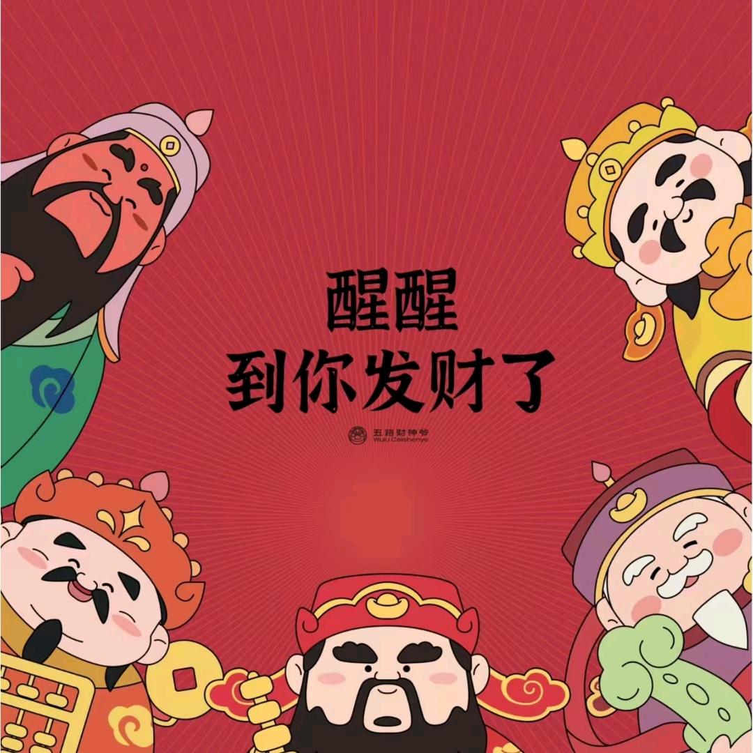 牛市躺赢小鱼（记录牛市每一天）