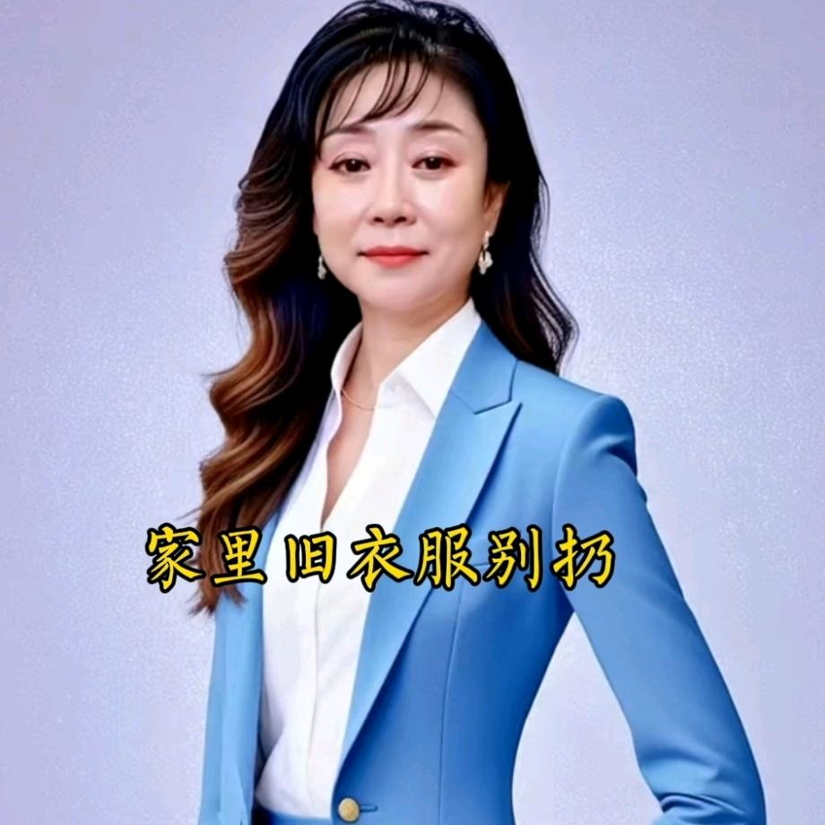 旧衣服源头工厂善良人