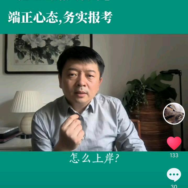 梁老师学业咨询 ♛ ♞ 本硕,中外