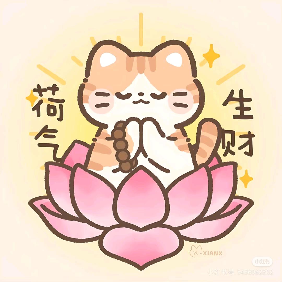郑开心.