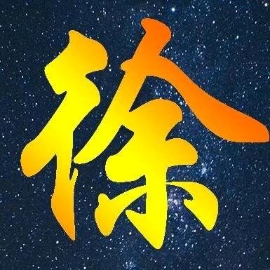 春哥
