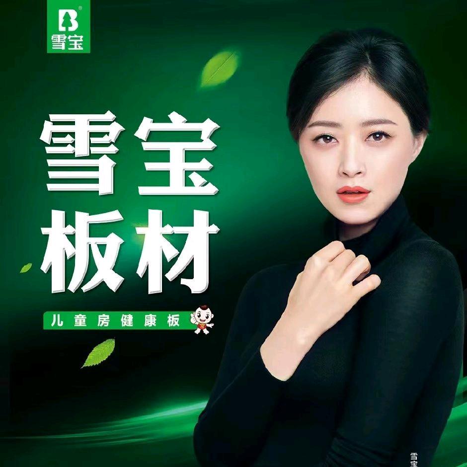 生态板批发