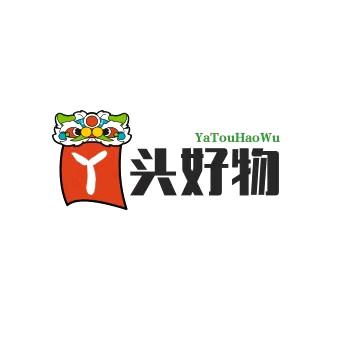 丫头好物