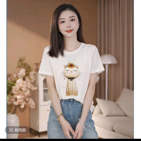 杨圣坤~精选穿搭女装