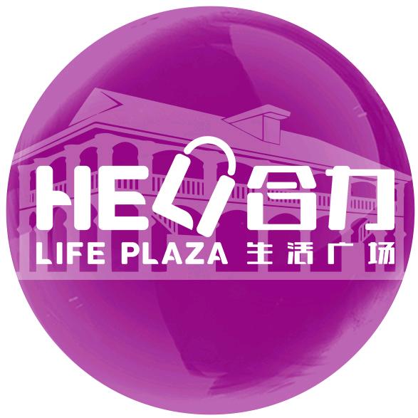 贵州遵义合力生活广场