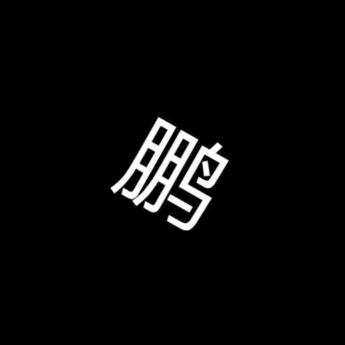 ypx