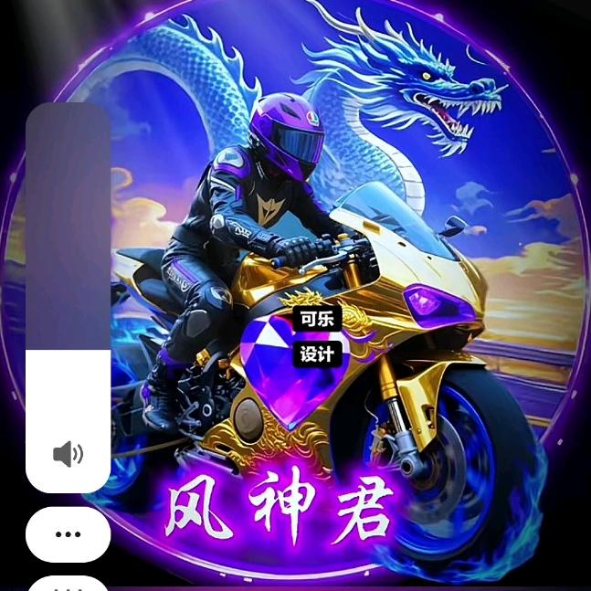 往事随风，随心可遇。