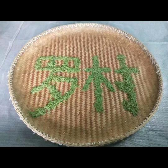 罗村茶