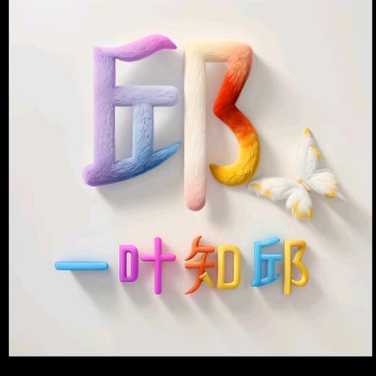 青春少年