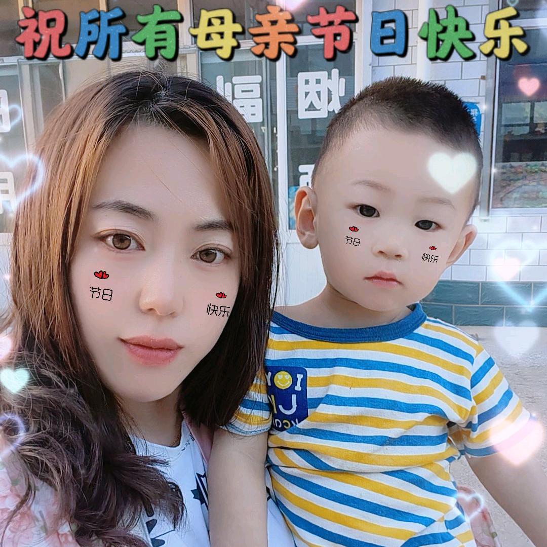赫你一起长大