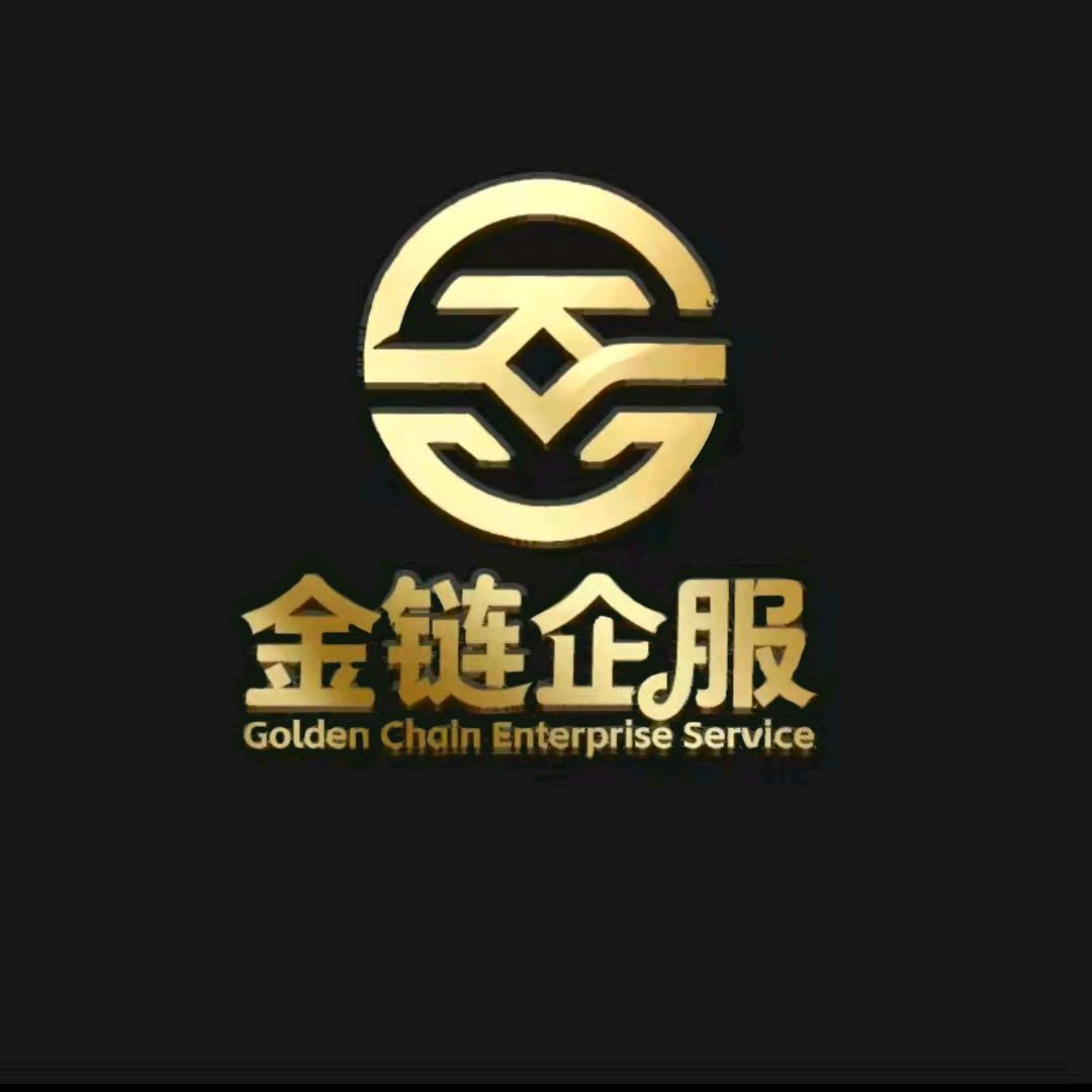 河南金链企服