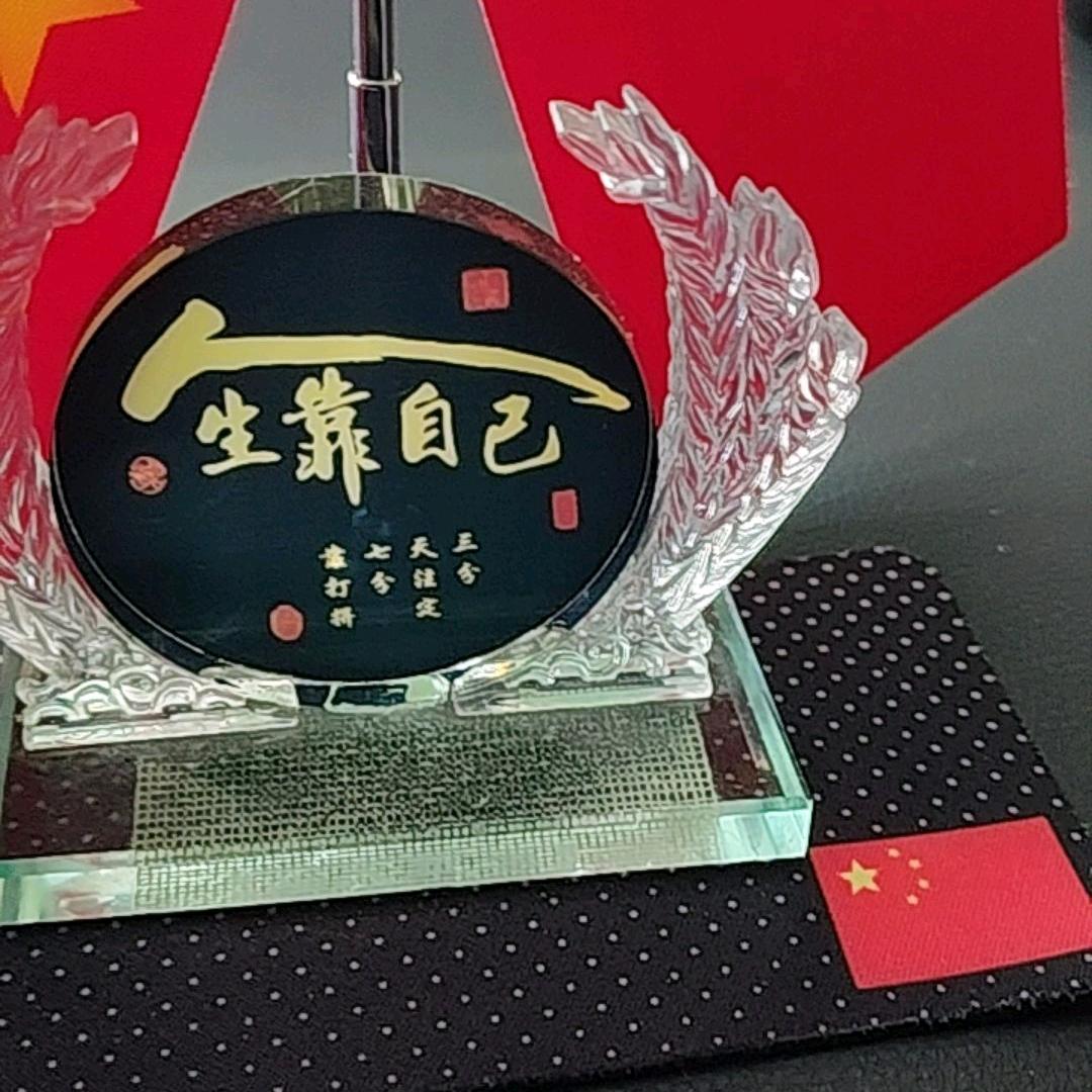 重生