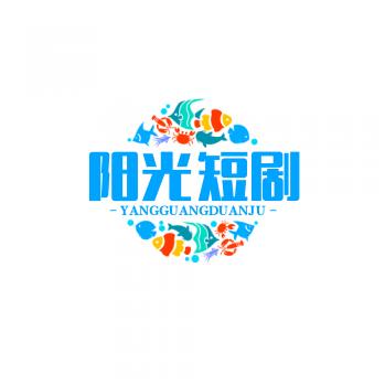 阳阳爱追剧