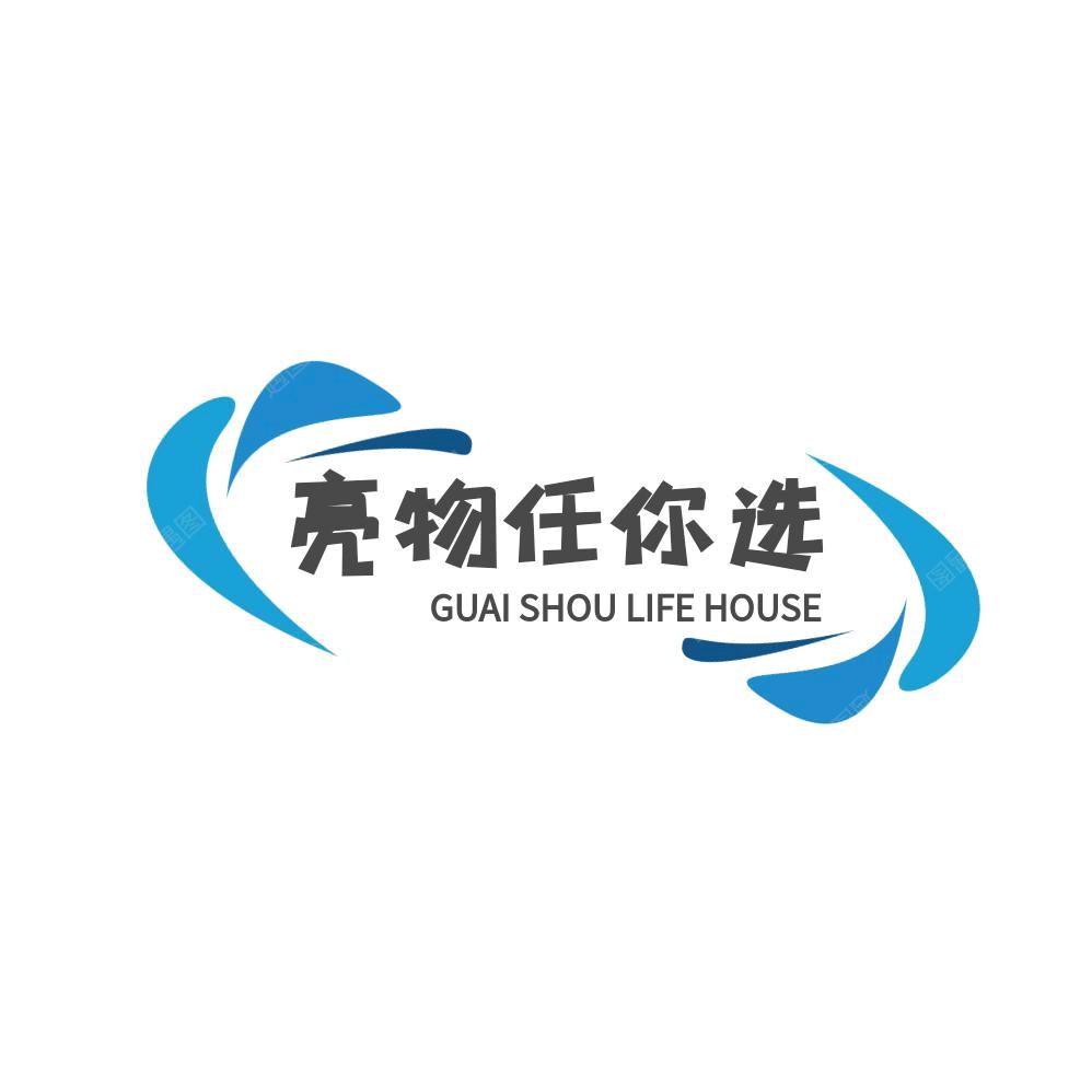 阿Q好物